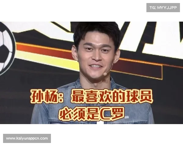孙杨盛赞梅西:迈阿密精神图腾,攻防一体诠释领袖担当 孙杨盛赞梅西:迈阿密精神图腾,攻防一体诠释领袖担当